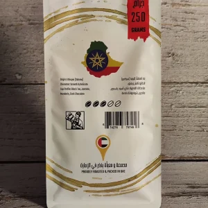 Specialty Coffee Beans – Ethiopian Sidamo