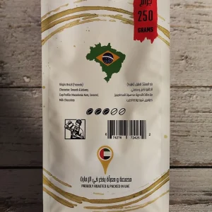 Specialty Coffee Beans – Brazilian Fazenda