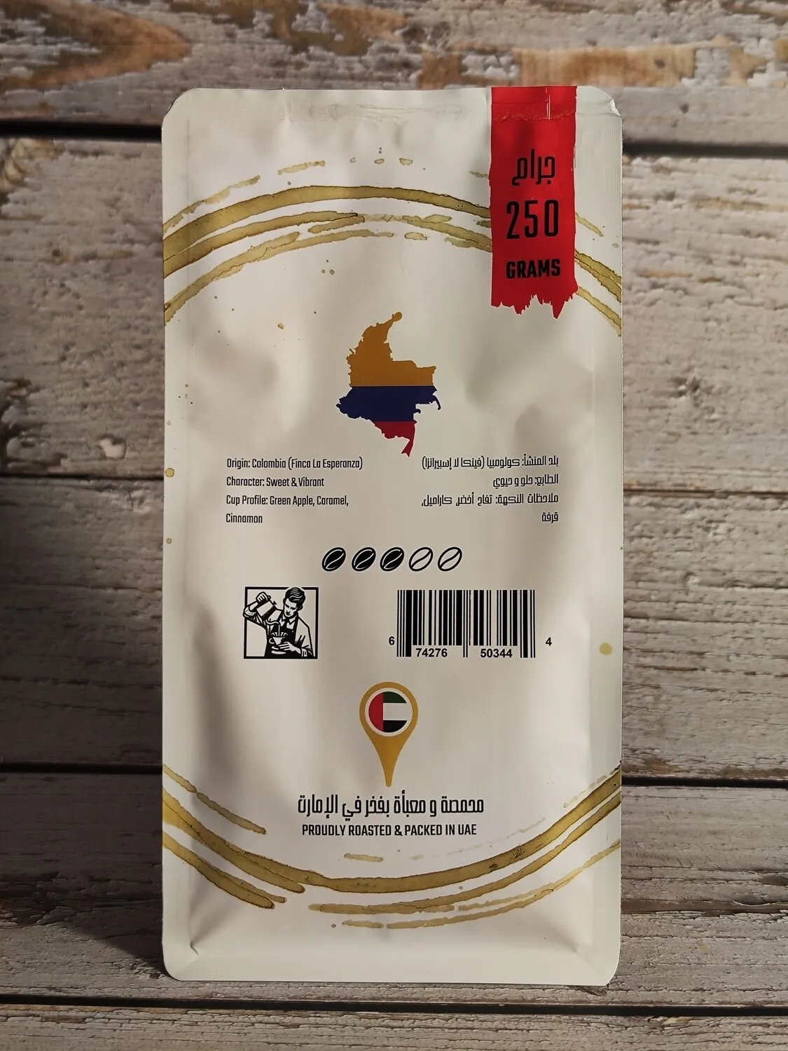 Specialty Coffee Beans – Colombian Finca La Esperanza