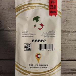 Specialty Coffee Beans – Espresso Blend